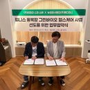 바이오메디 이미지