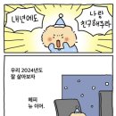 춘자싸롱 이미지