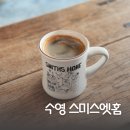 달달 홈카페(핸드드립) 이미지