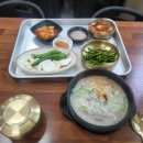 옥이돼지국밥