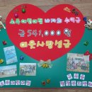 국우동 행정복지센터 이미지