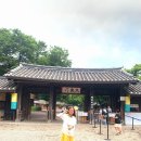 ♡ 용인 기흥구 보라동 민속촌 이미지