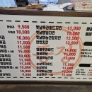 일품통닭 이미지
