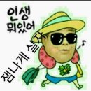 여비서 이미지