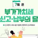 포항종합고용지원센터 이미지