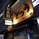 소츠우 이미지