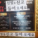 봉동짬뽕 이미지