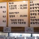 해수순두부 티스토리