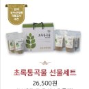 농업회사법인(유)이삭 이미지