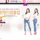 코리아 성형외과 / Korea整形外科 이미지