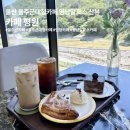 씨유 언양알프스점 | 울산 울주군 대형 카페 영남알프스 산뷰 카페 평원