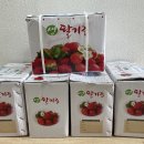 호산나농장