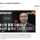 에스엠마케팅컴퍼니