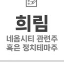 (주)에스와이시티