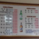 이교야채순대 이미지