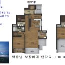 대림e-편한세상아파트 이미지