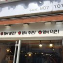 맛깔쭈꾸미 이미지