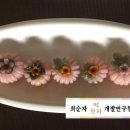 한국떡한과교육협회
