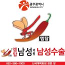 이수비뇨기과의원 이미지