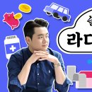 슬기로운움직임생활 이미지