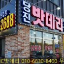 부경할인마트 이미지