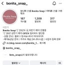 #2 아이폰 스냅 계약후기 : 보니따스냅 (짝꿍구함☺️)