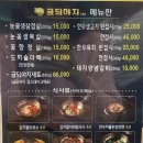 금되야지 이미지