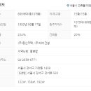 동신고층아파트 이미지