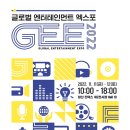 주식회사 강일글로벌