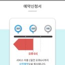 중문상로82번길 네이버블로그