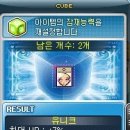 송헤어 이미지
