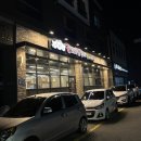 꽃돼지삼형제 명지점 | 명지 삼겹살 맛집 놀이방 있는 고기집 꽃돼지삼형제 명지점