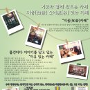 중원노인종합복지관 이미지