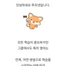 푸르넷영어공부방