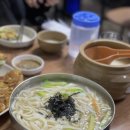 강남손칼국수
