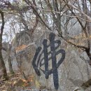 🏔️ 부산 병풍암 석불사 다녀온 후기