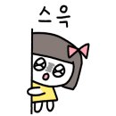 역전할머니맥주위례