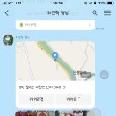 진혁농장 네이버블로그
