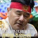 용산-현장-1995 | 정호근 무속인, 여동생,딸,막내아들 사망 원인, 나이, 아내, 자녀들, 점집 대명원 운영