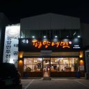 스타벅스 수성네거리DT점 건너 이미지