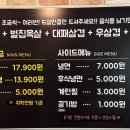 생고기스쿨 네이버블로그