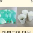 문해력 톡톡 독서토론 이미지