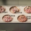 뉴서울식당 이미지