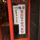홍파파중국집 이미지