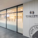 한일신경외과 이미지