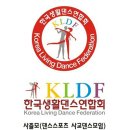 재민댄스스쿨 이미지