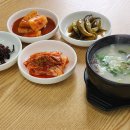 진가옥곰탕 이미지