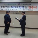 부경유통 이미지
