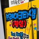 밥도둑 꽃게장(무한리필) 이미지