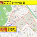 장위뉴타운공인중개사사무소 이미지